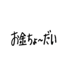 他人任せにもできる丸文字スタンプ（個別スタンプ：34）