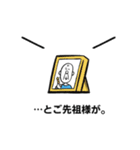 他人任せにもできる丸文字スタンプ（個別スタンプ：38）