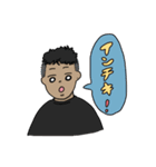 へんかもね〜（個別スタンプ：12）