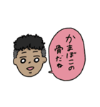 へんかもね〜（個別スタンプ：29）