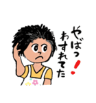 Mother’s work is hard（個別スタンプ：5）