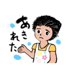 Mother’s work is hard（個別スタンプ：17）