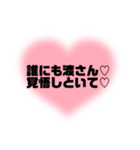couple✕夫婦に使えるメンヘラ言葉☆*。（個別スタンプ：2）