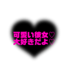 couple✕夫婦に使えるメンヘラ言葉☆*。（個別スタンプ：3）