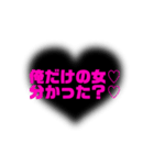 couple✕夫婦に使えるメンヘラ言葉☆*。（個別スタンプ：4）