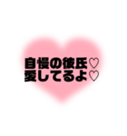 couple✕夫婦に使えるメンヘラ言葉☆*。（個別スタンプ：6）