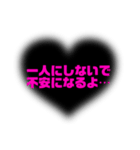 couple✕夫婦に使えるメンヘラ言葉☆*。（個別スタンプ：7）