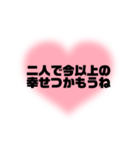 couple✕夫婦に使えるメンヘラ言葉☆*。（個別スタンプ：8）