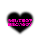 couple✕夫婦に使えるメンヘラ言葉☆*。（個別スタンプ：9）