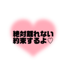 couple✕夫婦に使えるメンヘラ言葉☆*。（個別スタンプ：10）
