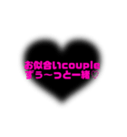 couple✕夫婦に使えるメンヘラ言葉☆*。（個別スタンプ：11）