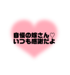 couple✕夫婦に使えるメンヘラ言葉☆*。（個別スタンプ：13）