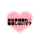 couple✕夫婦に使えるメンヘラ言葉☆*。（個別スタンプ：14）