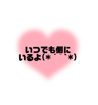 couple✕夫婦に使えるメンヘラ言葉☆*。（個別スタンプ：21）