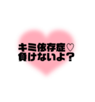 couple✕夫婦に使えるメンヘラ言葉☆*。（個別スタンプ：24）