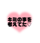 couple✕夫婦に使えるメンヘラ言葉☆*。（個別スタンプ：25）