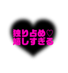 couple✕夫婦に使えるメンヘラ言葉☆*。（個別スタンプ：26）