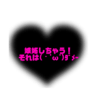 couple✕夫婦に使えるメンヘラ言葉☆*。（個別スタンプ：27）