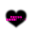 couple✕夫婦に使えるメンヘラ言葉☆*。（個別スタンプ：30）