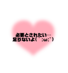 couple✕夫婦に使えるメンヘラ言葉☆*。（個別スタンプ：33）
