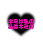 couple✕夫婦に使えるメンヘラ言葉☆*。（個別スタンプ：34）