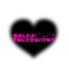 couple✕夫婦に使えるメンヘラ言葉☆*。（個別スタンプ：35）