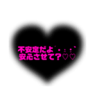 couple✕夫婦に使えるメンヘラ言葉☆*。（個別スタンプ：38）