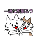 ねこち16（個別スタンプ：11）