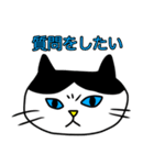 ねこち16（個別スタンプ：14）