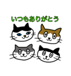 ねこち16（個別スタンプ：17）