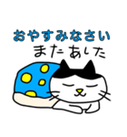 ねこち16（個別スタンプ：18）