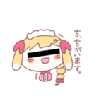 兎丸みく。（個別スタンプ：17）