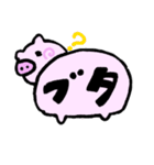 Potato Pig ´Ꙫ`（個別スタンプ：7）