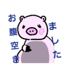 Potato Pig ´Ꙫ`（個別スタンプ：9）