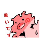 Potato Pig ´Ꙫ`（個別スタンプ：10）