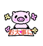 Potato Pig ´Ꙫ`（個別スタンプ：13）