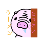 Potato Pig ´Ꙫ`（個別スタンプ：16）