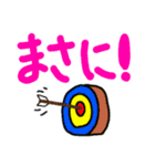 つかえる明るいデカ文字（個別スタンプ：18）