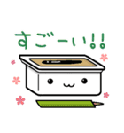 おもちのきもち①（個別スタンプ：15）