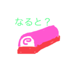 自分のスタンプ おためし2（個別スタンプ：1）