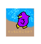 自分のスタンプ おためし2（個別スタンプ：3）