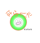 うるさいきういちゃん（個別スタンプ：4）