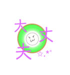 うるさいきういちゃん（個別スタンプ：5）