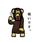 サクゾウチンパンジー（個別スタンプ：4）