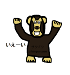 サクゾウチンパンジー（個別スタンプ：11）