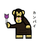 サクゾウチンパンジー（個別スタンプ：35）