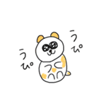 うぴうぴ！エンジョイ動物スタンプ（個別スタンプ：7）