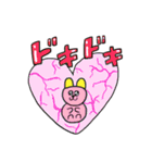 うぴうぴ！エンジョイ動物スタンプ（個別スタンプ：9）