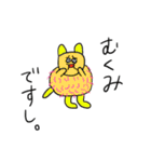 うぴうぴ！エンジョイ動物スタンプ（個別スタンプ：31）