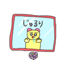 うぴうぴ！エンジョイ動物スタンプ（個別スタンプ：34）